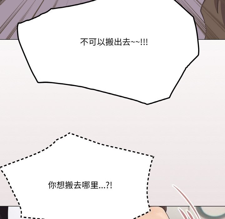 第25话 - 第70.jpg页