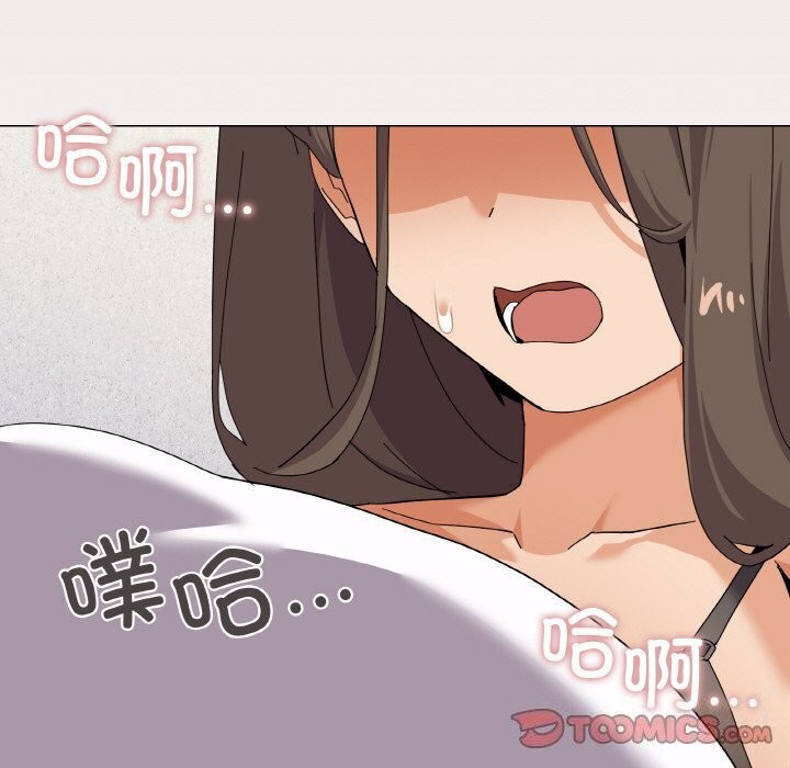 第25话 - 第75.jpg页