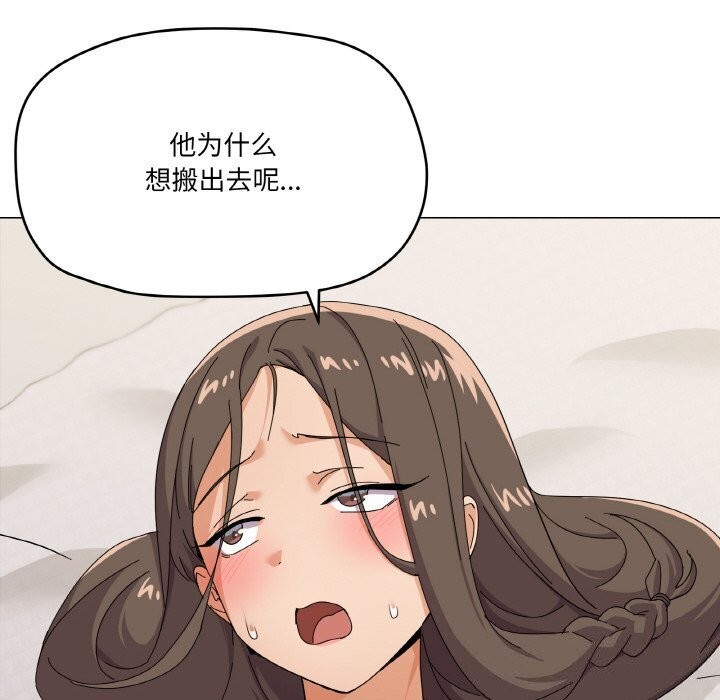 第25话 - 第77.jpg页