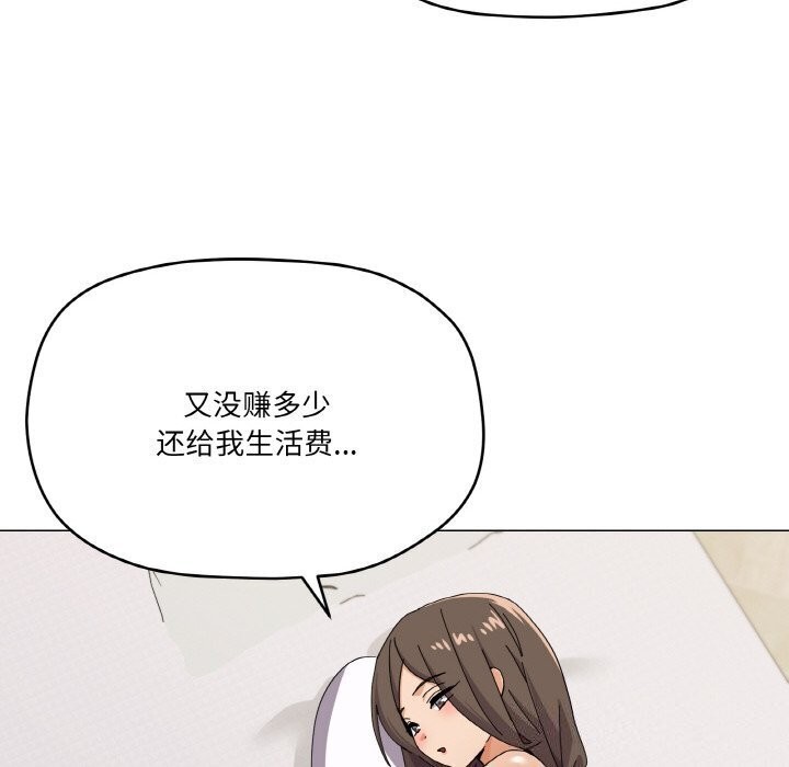 第25话 - 第79.jpg页
