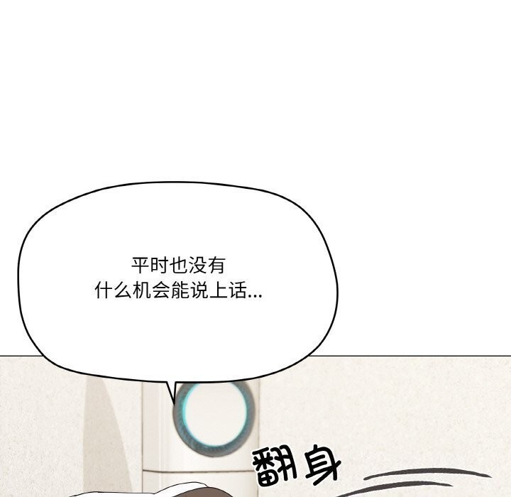 第25话 - 第81.jpg页