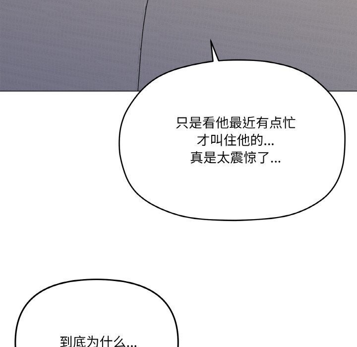 第25话 - 第83.jpg页