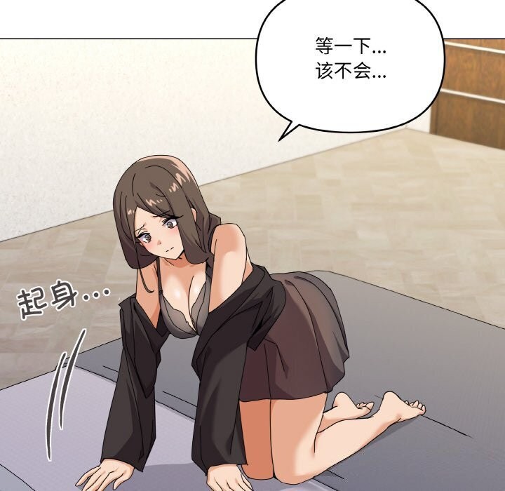 第25话 - 第86.jpg页