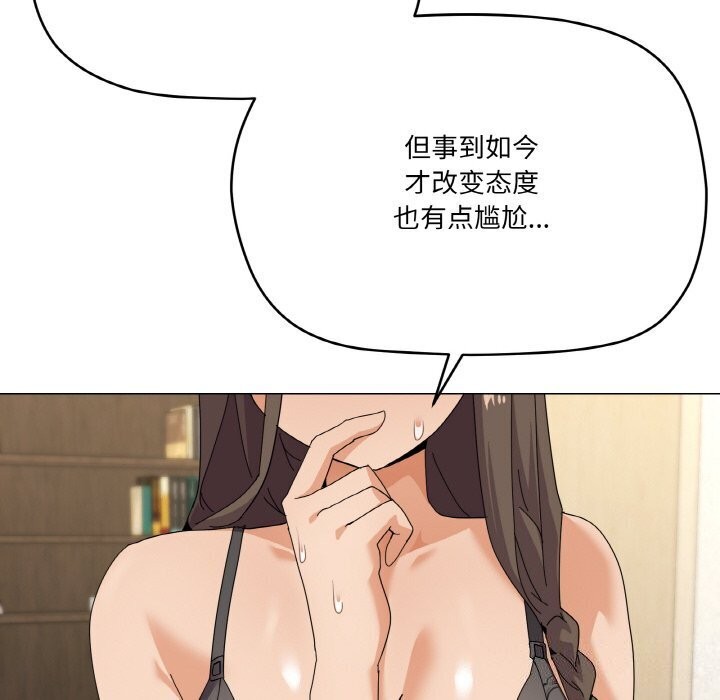 第25话 - 第90.jpg页