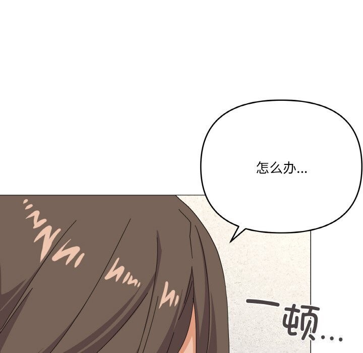 第25话 - 第92.jpg页