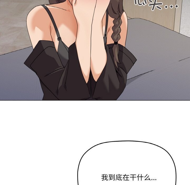 第25话 - 第95.jpg页