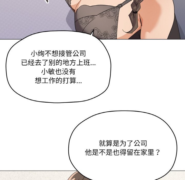 第25话 - 第101.jpg页