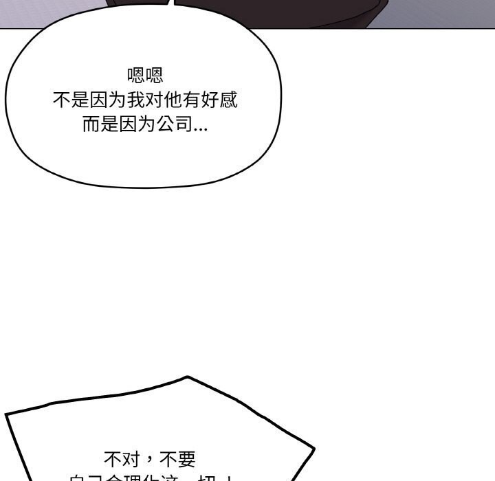 第25话 - 第103.jpg页