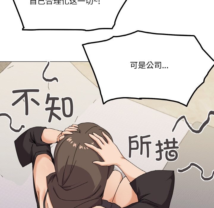 第25话 - 第104.jpg页