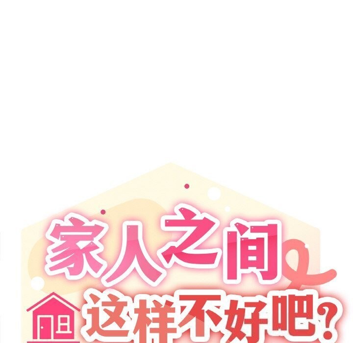 第25话 - 第107.jpg页