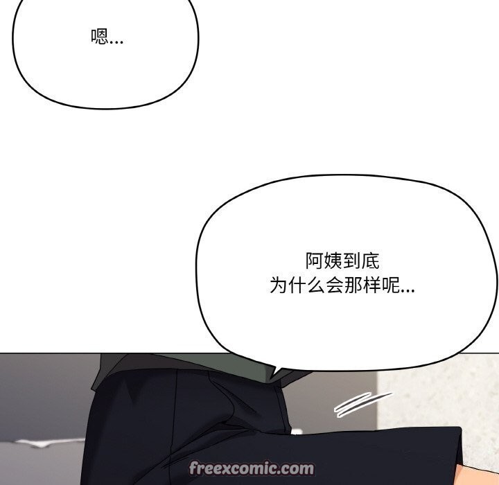 第25话 - 第112.jpg页