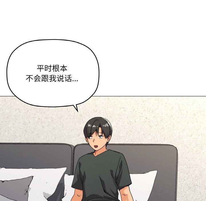 第25话 - 第114.jpg页