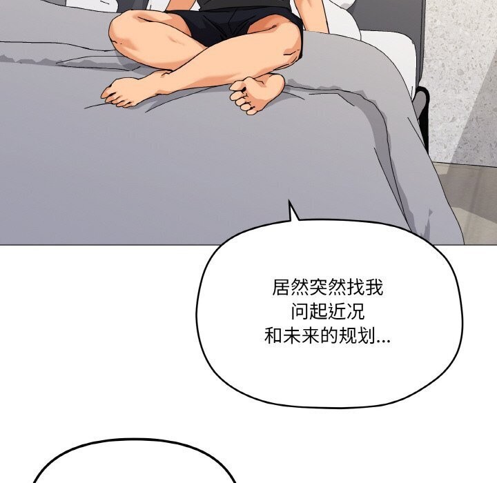 第25话 - 第115.jpg页