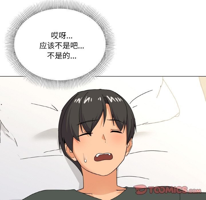 第25话 - 第123.jpg页