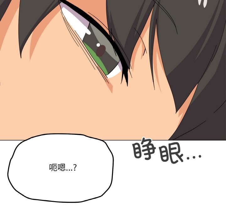 第25话 - 第131.jpg页