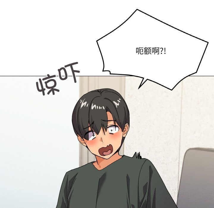 第25话 - 第134.jpg页