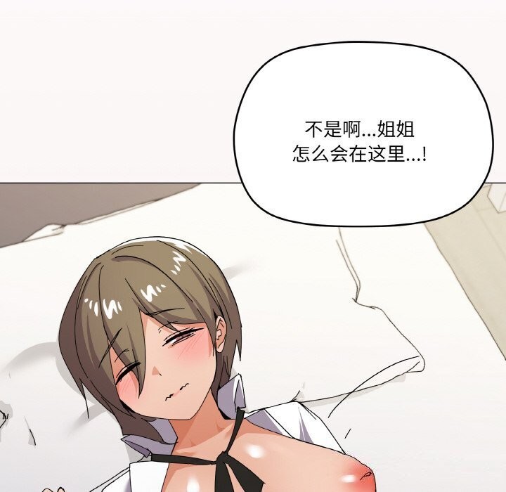 第25话 - 第136.jpg页