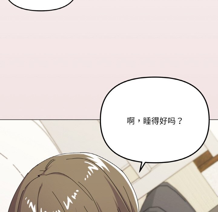 第25话 - 第138.jpg页