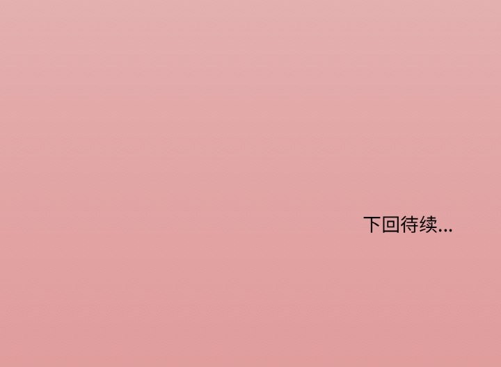 第25话 - 第142.jpg页