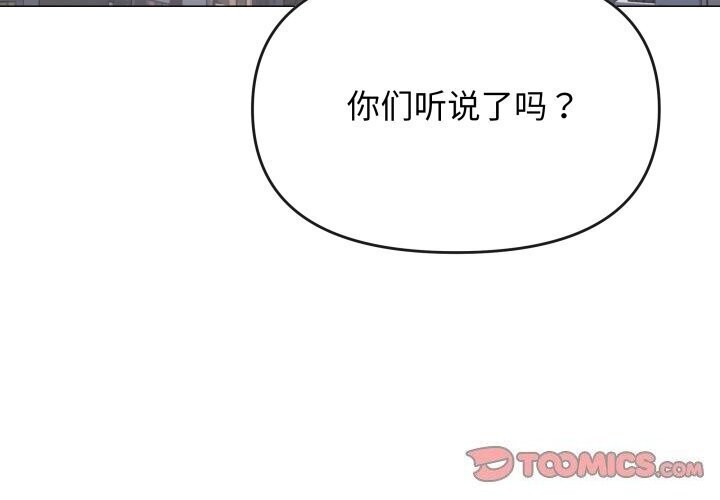 第12话 - 第4.jpg页