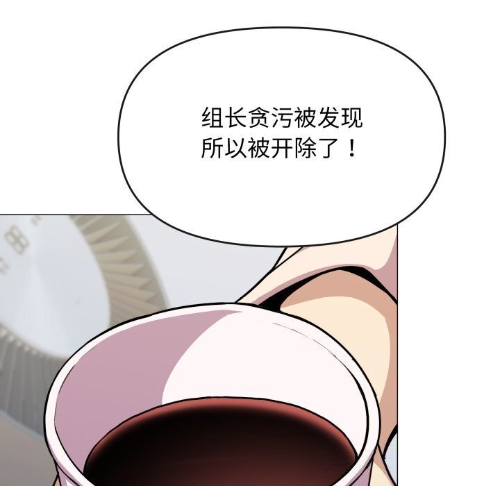 第12话 - 第6.jpg页