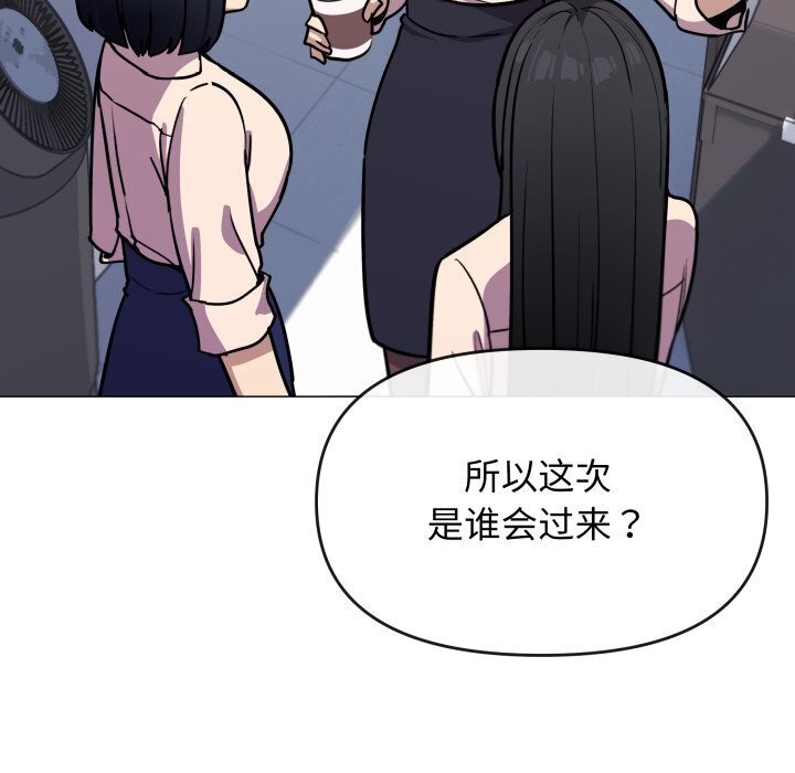 第12话 - 第11.jpg页
