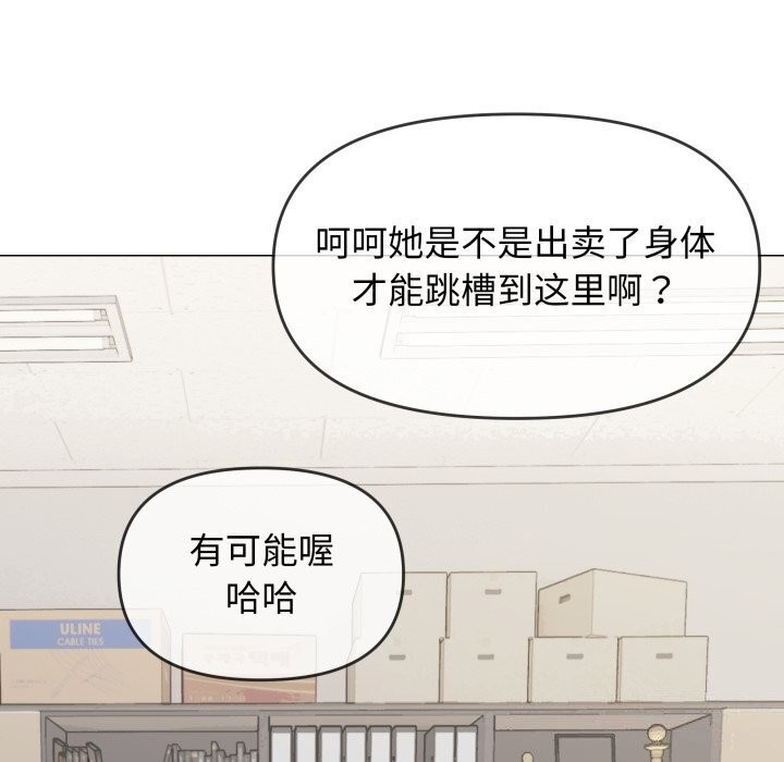 第12话 - 第16.jpg页