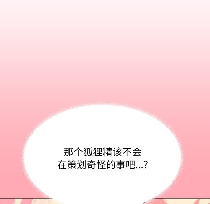 第12话 - 第27.jpg页