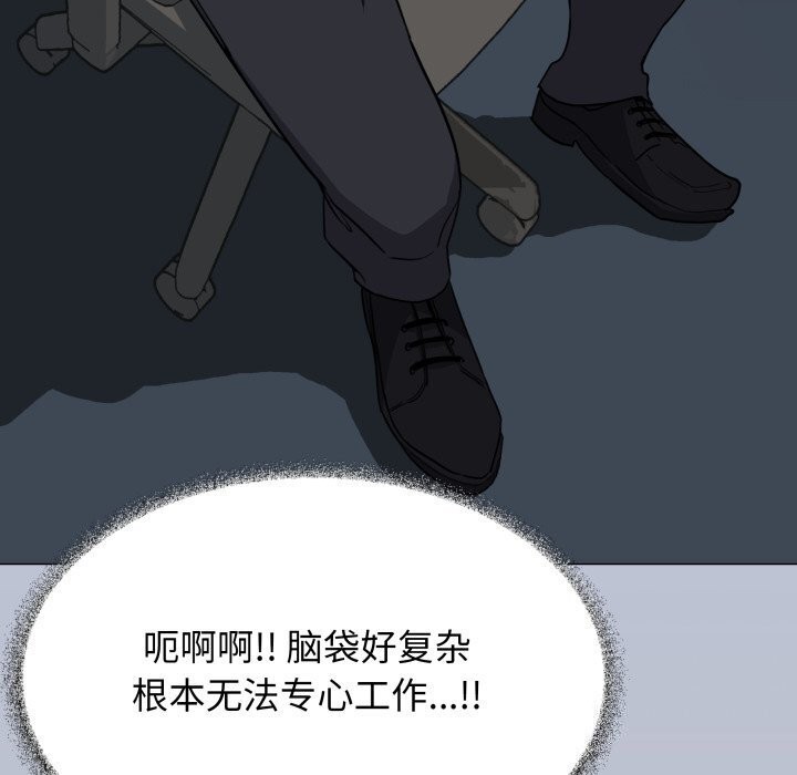 第12话 - 第34.jpg页