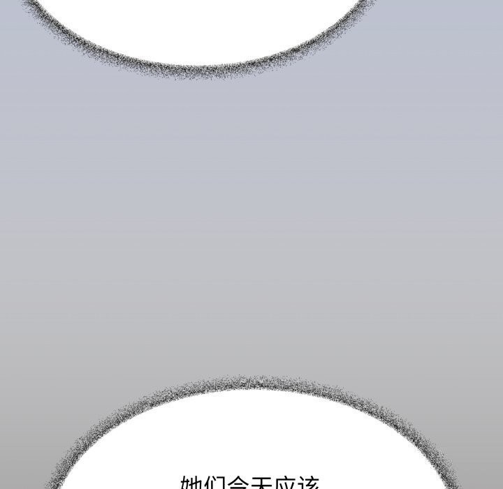 第12话 - 第35.jpg页