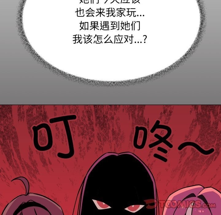 第12话 - 第36.jpg页