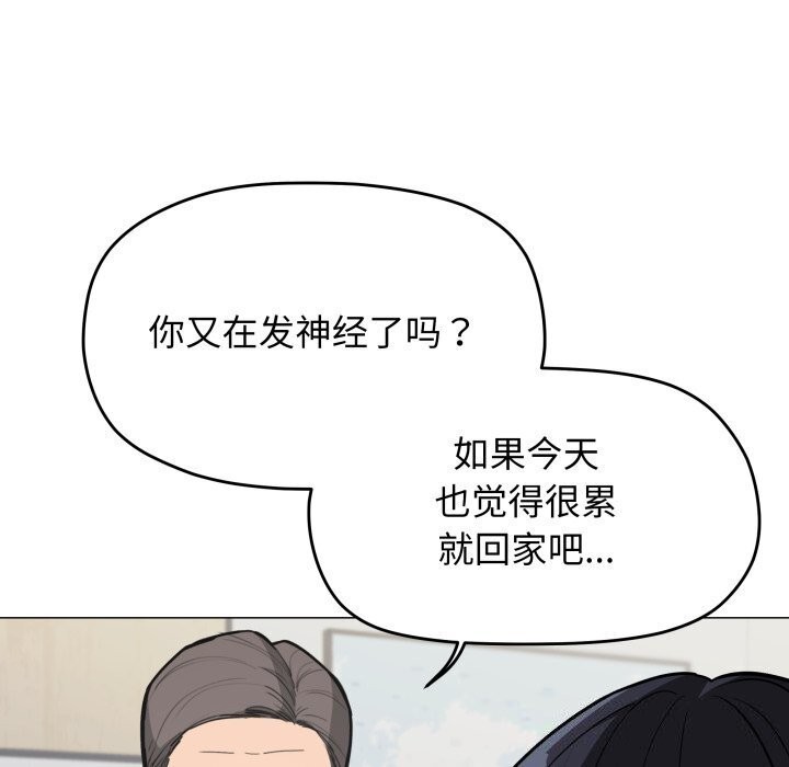 第12话 - 第50.jpg页