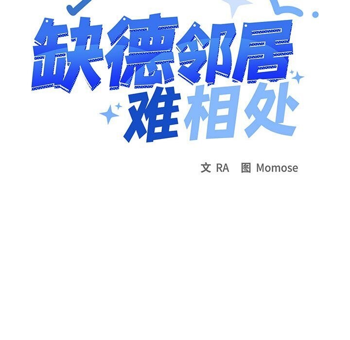 第12话 - 第61.jpg页