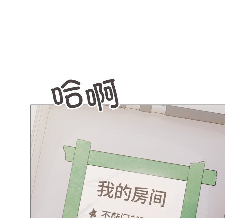 第12话 - 第65.jpg页