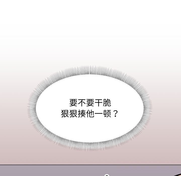 第12话 - 第87.jpg页