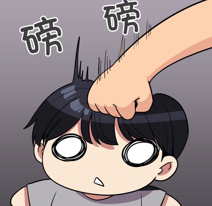 第12话 - 第88.jpg页