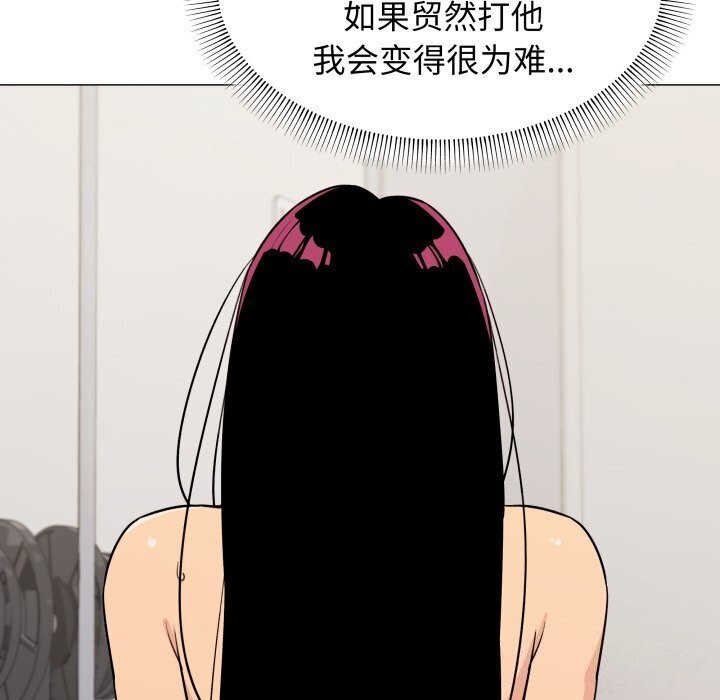 第12话 - 第93.jpg页
