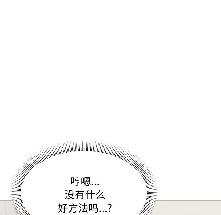 第12话 - 第99.jpg页