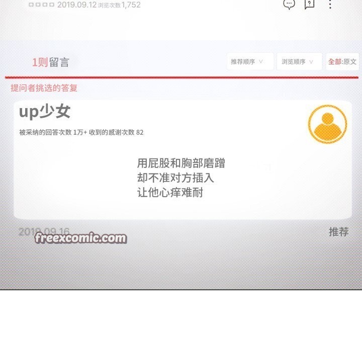 第12话 - 第105.jpg页