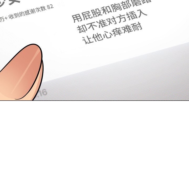 第12话 - 第107.jpg页
