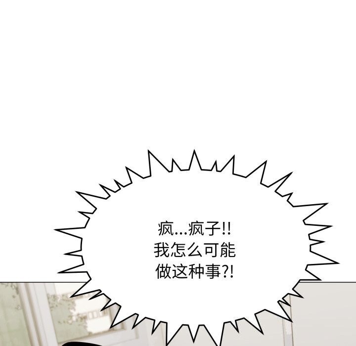 第12话 - 第108.jpg页