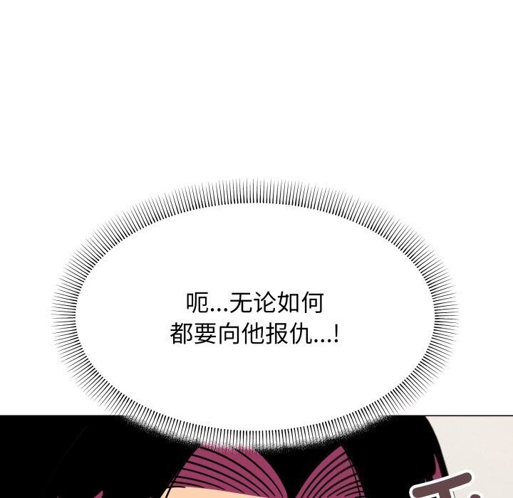 第12话 - 第111.jpg页