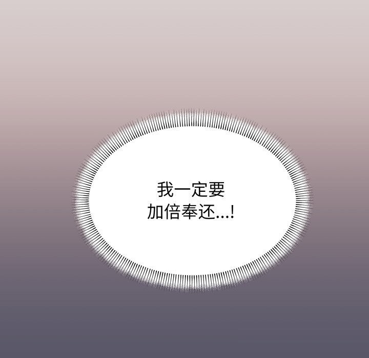 第12话 - 第114.jpg页