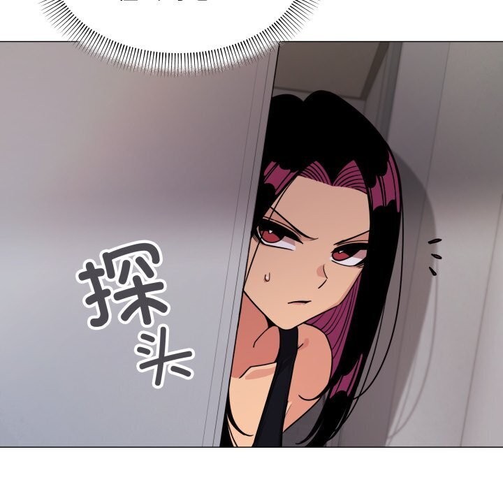 第12话 - 第121.jpg页