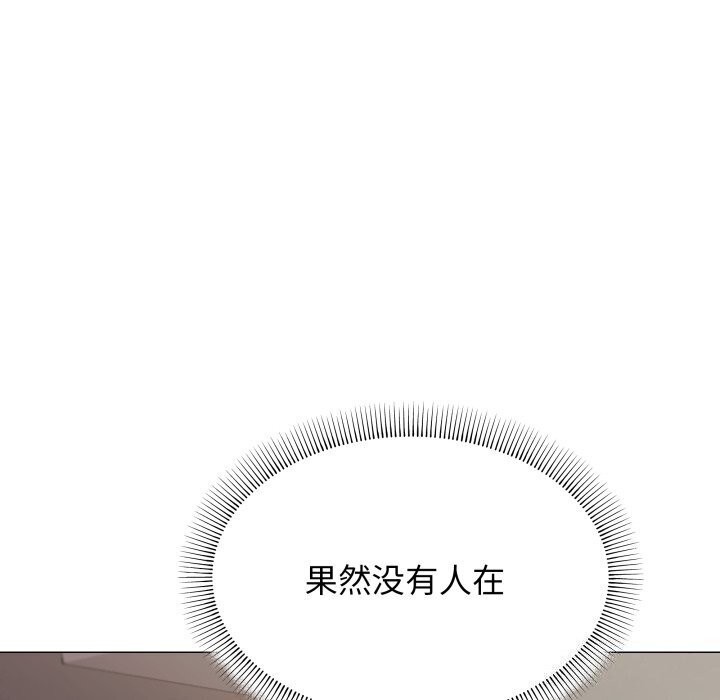 第12话 - 第122.jpg页