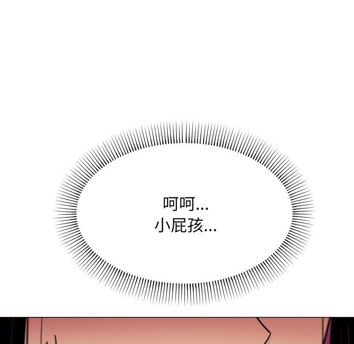 第12话 - 第125.jpg页