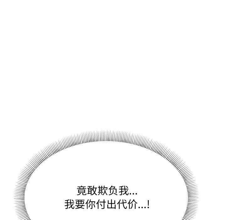 第12话 - 第127.jpg页