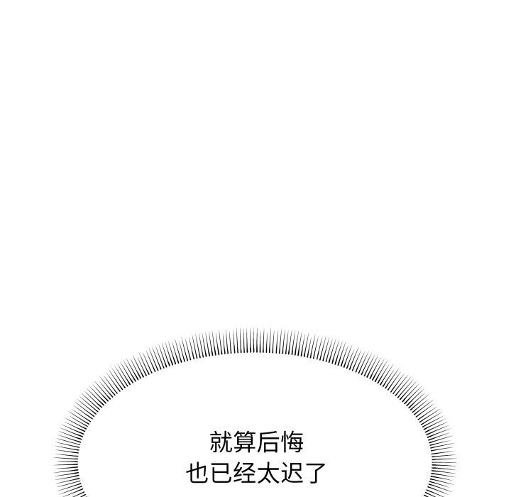 第12话 - 第130.jpg页