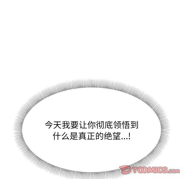 第12话 - 第132.jpg页