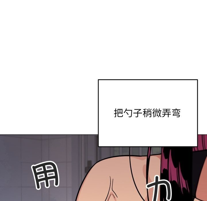 第12话 - 第142.jpg页
